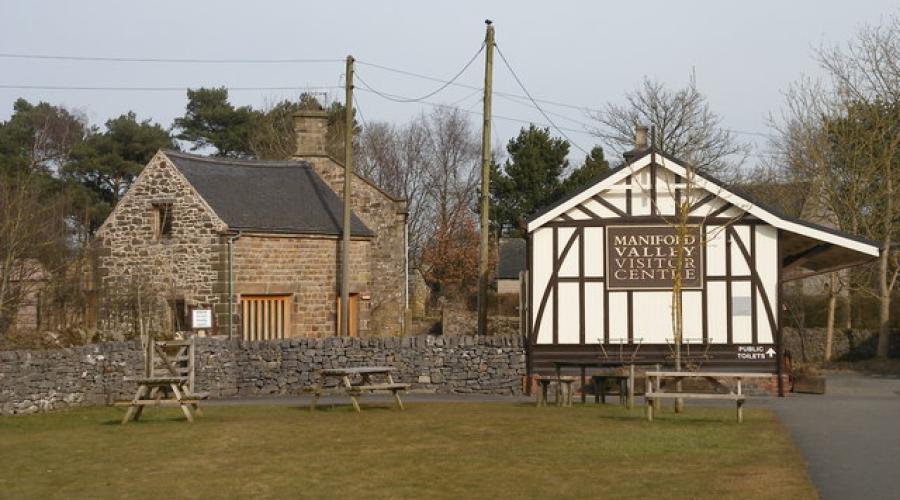 Manifold Valley - Max Pixel CC0 Public Domain